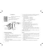 Предварительный просмотр 6 страницы Optimum HZ-8595 Operating Instructions Manual