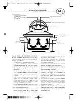 Предварительный просмотр 13 страницы Optimum KOMBIWAR AX-777M Manual Instruction