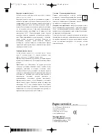 Предварительный просмотр 19 страницы Optimum KOMBIWAR AX-777M Manual Instruction