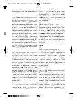 Предварительный просмотр 55 страницы Optimum KOMBIWAR AX-777M Manual Instruction