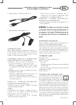 Preview for 14 page of Optimum LD-0030 Operating Instructions Manual