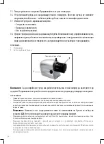 Предварительный просмотр 10 страницы Optimum LP-0007 Operating Instructions Manual