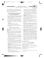 Предварительный просмотр 13 страницы Optimum MFE17L Operating Instructions Manual