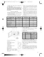 Предварительный просмотр 27 страницы Optimum MFE17L Operating Instructions Manual