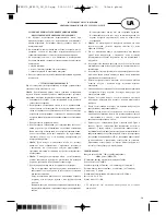 Предварительный просмотр 39 страницы Optimum MFE17L Operating Instructions Manual