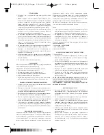 Предварительный просмотр 40 страницы Optimum MFE17L Operating Instructions Manual