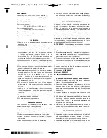 Предварительный просмотр 7 страницы Optimum MFSG17L Operating Instructions Manual