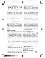 Предварительный просмотр 37 страницы Optimum MFSG17L Operating Instructions Manual