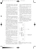 Предварительный просмотр 24 страницы Optimum MWLG-22L Operating Instructions Manual