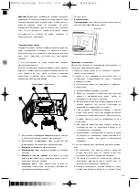 Предварительный просмотр 35 страницы Optimum MWLG-22L Operating Instructions Manual