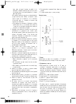 Предварительный просмотр 36 страницы Optimum MWLG-22L Operating Instructions Manual