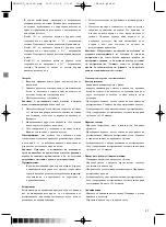 Предварительный просмотр 37 страницы Optimum MWLG-22L Operating Instructions Manual