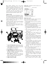 Предварительный просмотр 51 страницы Optimum MWLG-22L Operating Instructions Manual