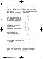 Предварительный просмотр 52 страницы Optimum MWLG-22L Operating Instructions Manual