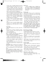 Предварительный просмотр 53 страницы Optimum MWLG-22L Operating Instructions Manual