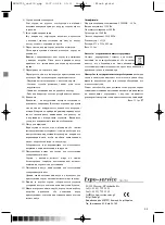 Предварительный просмотр 55 страницы Optimum MWLG-22L Operating Instructions Manual