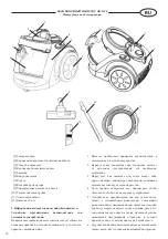 Предварительный просмотр 20 страницы Optimum OK-1640 Operating Instructions Manual