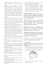 Предварительный просмотр 21 страницы Optimum OK-1640 Operating Instructions Manual