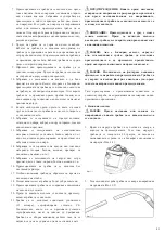 Предварительный просмотр 41 страницы Optimum OK-1640 Operating Instructions Manual