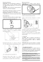 Предварительный просмотр 43 страницы Optimum OK-1640 Operating Instructions Manual