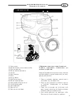 Предварительный просмотр 21 страницы Optimum OK-1690 Operating Instructions Manual