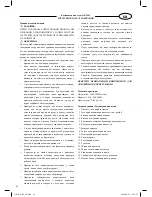 Предварительный просмотр 44 страницы Optimum OK-1844 Operating Instructions Manual