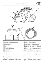 Предварительный просмотр 40 страницы Optimum OK-2090 Operating Instructions Manual