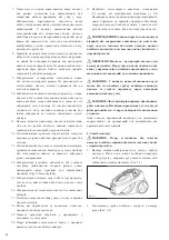 Предварительный просмотр 48 страницы Optimum OK-2090 Operating Instructions Manual