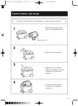 Предварительный просмотр 31 страницы Optimum OK-3000 Operating Instructions Manual