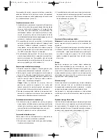 Предварительный просмотр 7 страницы Optimum OK-4140 Operating Instructions Manual