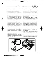 Предварительный просмотр 17 страницы Optimum OK-4140 Operating Instructions Manual