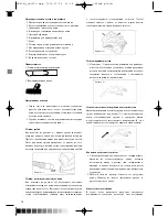 Предварительный просмотр 18 страницы Optimum OK-4140 Operating Instructions Manual