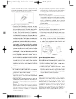 Предварительный просмотр 19 страницы Optimum OK-4140 Operating Instructions Manual