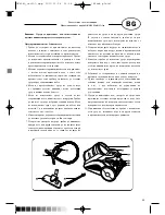 Предварительный просмотр 25 страницы Optimum OK-4140 Operating Instructions Manual