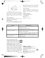 Предварительный просмотр 28 страницы Optimum OK-4140 Operating Instructions Manual