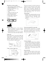 Предварительный просмотр 38 страницы Optimum OK-4140 Operating Instructions Manual