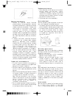 Предварительный просмотр 39 страницы Optimum OK-4140 Operating Instructions Manual