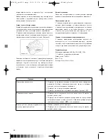 Предварительный просмотр 40 страницы Optimum OK-4140 Operating Instructions Manual