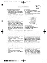 Preview for 9 page of Optimum opti ST-0770 Operating Instructions Manual