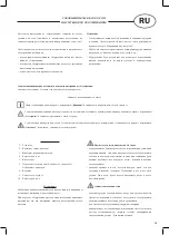 Preview for 13 page of Optimum optima OP-1050 Operating Instructions Manual