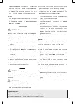 Preview for 15 page of Optimum optima OP-1050 Operating Instructions Manual