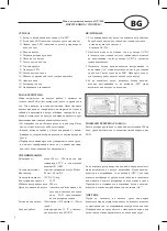 Preview for 8 page of Optimum OT-7100 Manual Instruction