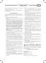 Предварительный просмотр 6 страницы Optimum PK-0950 Operating Instructions Manual