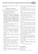 Предварительный просмотр 15 страницы Optimum PK-1200 Instruction Manual