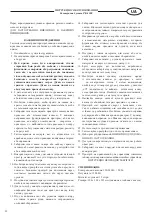 Предварительный просмотр 32 страницы Optimum PK-1200 Instruction Manual