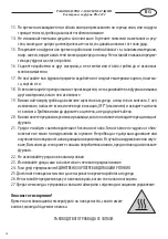 Предварительный просмотр 28 страницы Optimum PK-2222 Operating Instructions Manual