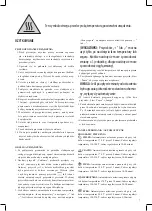 Предварительный просмотр 7 страницы Optimum PK-3000 Operating Instructions Manual