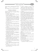 Предварительный просмотр 25 страницы Optimum PK-3002 Operating Instructions Manual