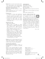 Предварительный просмотр 27 страницы Optimum PK-3002 Operating Instructions Manual