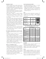 Preview for 33 page of Optimum PK-3600 Operating Instructions Manual